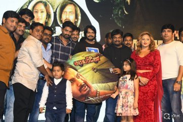 Araku Road Lo Movie Audio Launch